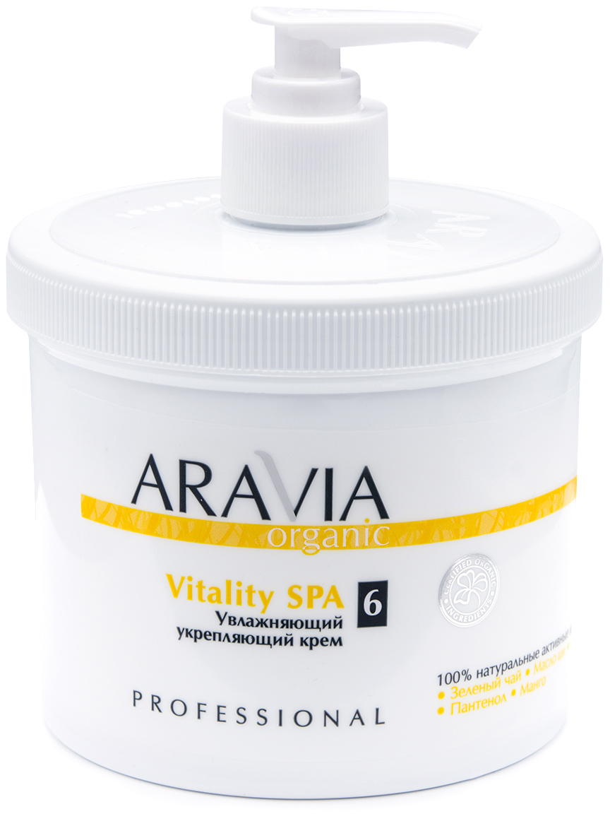 Aravia Professional Увлажняющий укрепляющий крем Vitality SPA, 550 мл (Aravia Professional, Уход за телом) aravia professional увлажняющий укрепляющий крем для тела vitality spa 300 мл aravia professional уход за телом