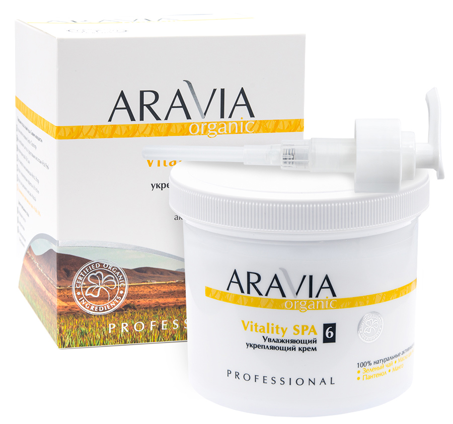 Аравия Профессионал Увлажняющий укрепляющий крем Vitality SPA, 550 мл (Aravia Professional, Уход за телом) фото 2