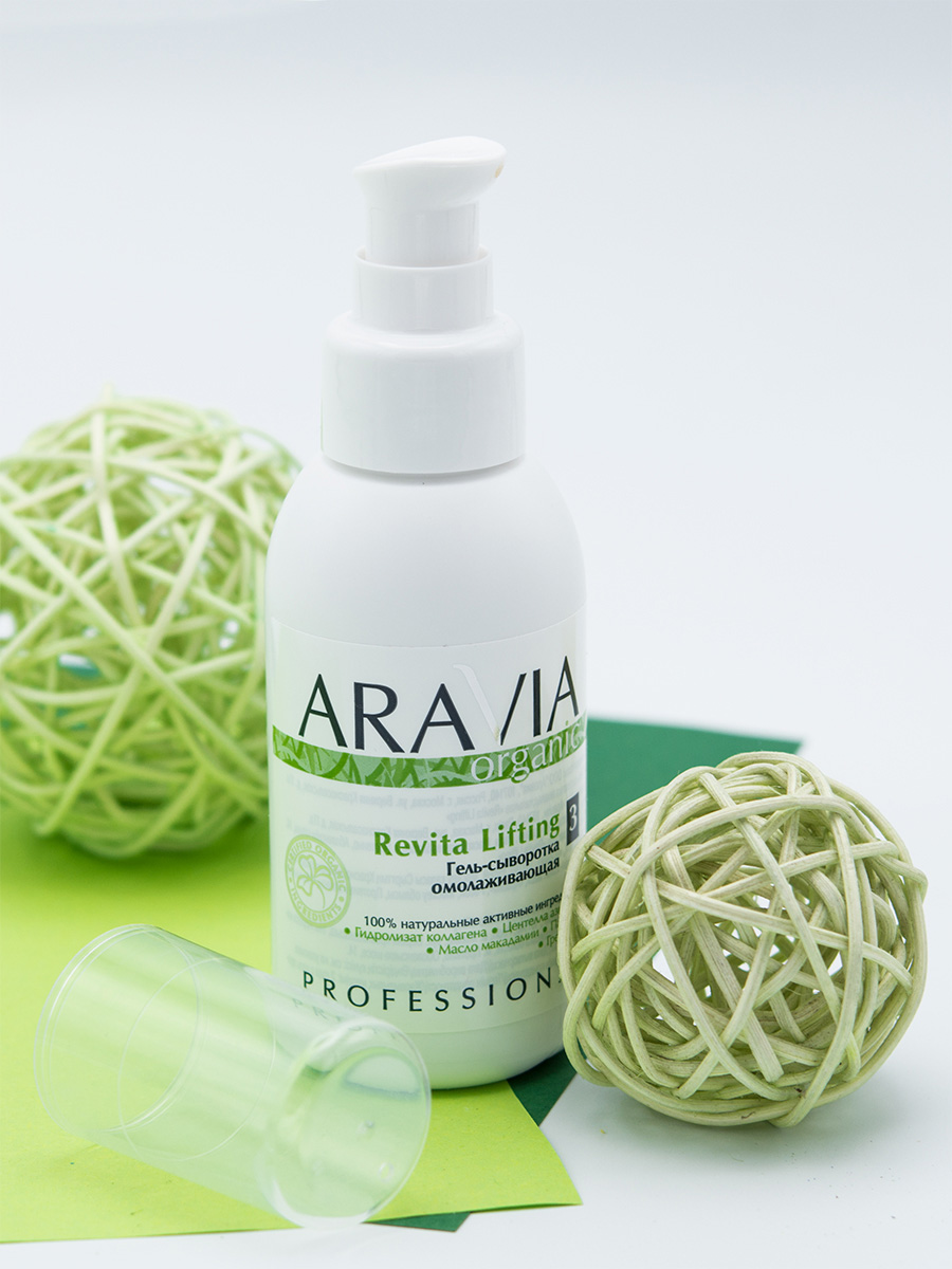 Аравия Профессионал Organic Гель-сыворотка омолаживающая Revita Lifting, 100 мл (Aravia Professional, Уход за телом) Аравия Профессионал Organic Гель-сыворотка омолаживающая Revita Lifting, 100 мл (Aravia Professional, Уход за телом) фото 5