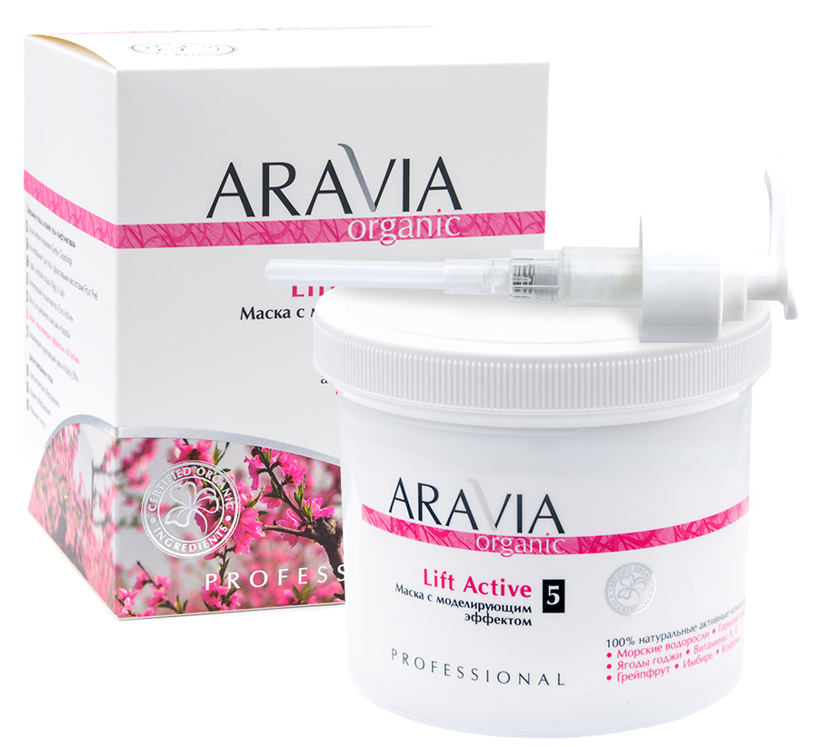 Аравия Профессионал Organic Маска с моделирующим эффектом Lift Active, 550 мл (Aravia Professional, Уход за телом) Аравия Профессионал Organic Маска с моделирующим эффектом Lift Active, 550 мл (Aravia Professional, Уход за телом) фото 2