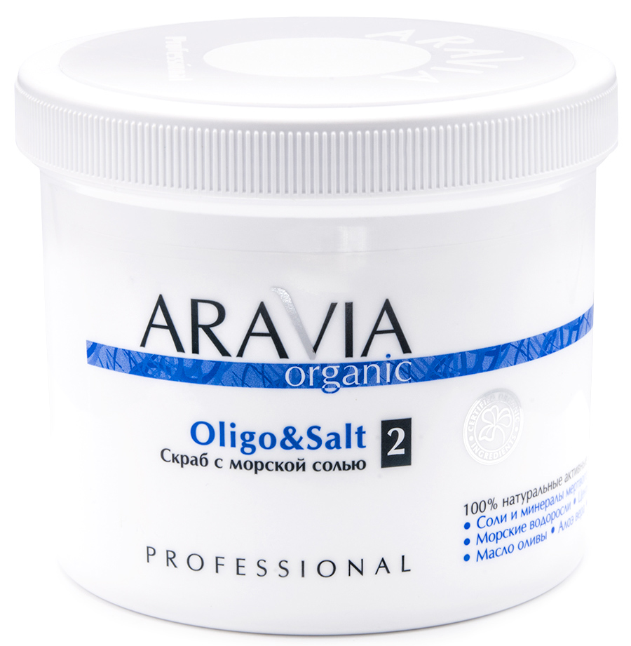Aravia Professional Organic Cкраб с морской солью Oligo  Salt, 550 мл (Aravia Professional, Уход за телом)