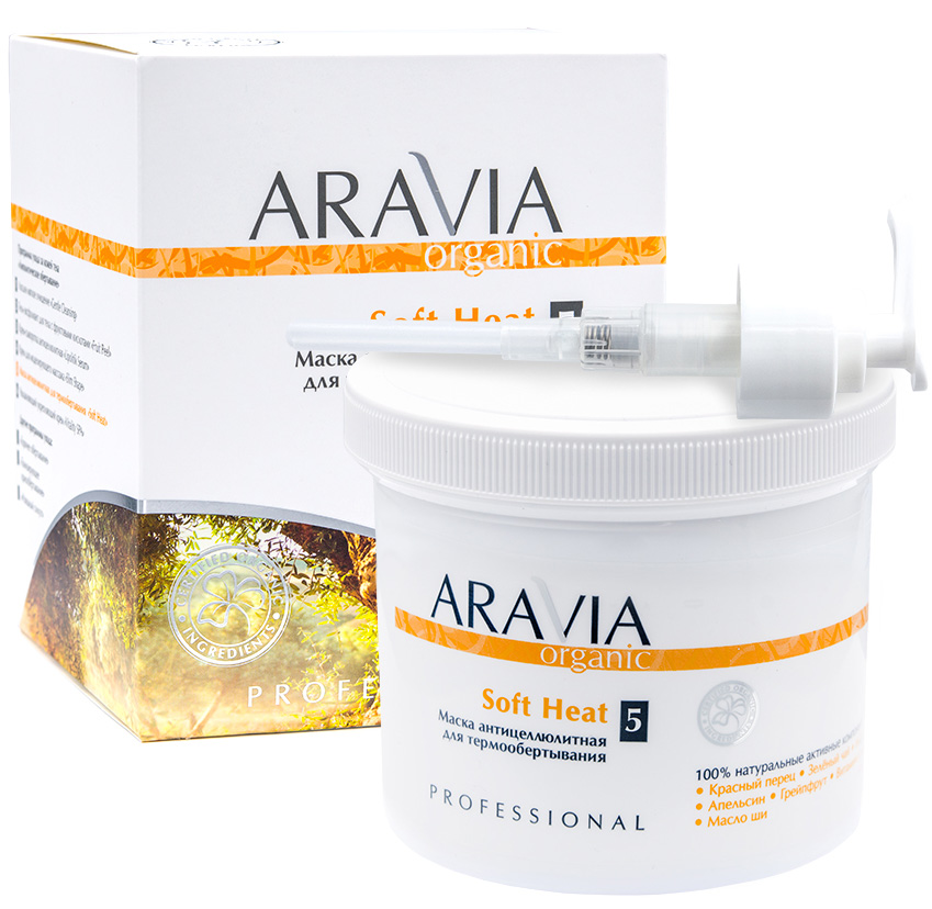 Аравия Профессионал Organic Маска антицеллюлитная для термообертывания Soft Heat, 550 мл (Aravia Professional, Уход за телом) Аравия Профессионал Organic Маска антицеллюлитная для термообертывания Soft Heat, 550 мл (Aravia Professional, Уход за телом) фото 2