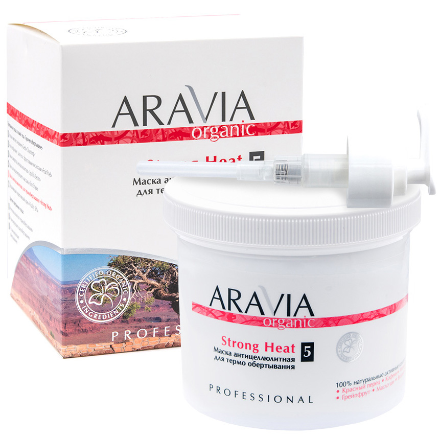 Аравия Профессионал Organic Маска антицеллюлитная для термообертывания Strong Heat, 550 мл (Aravia Professional, Уход за телом) фото 2