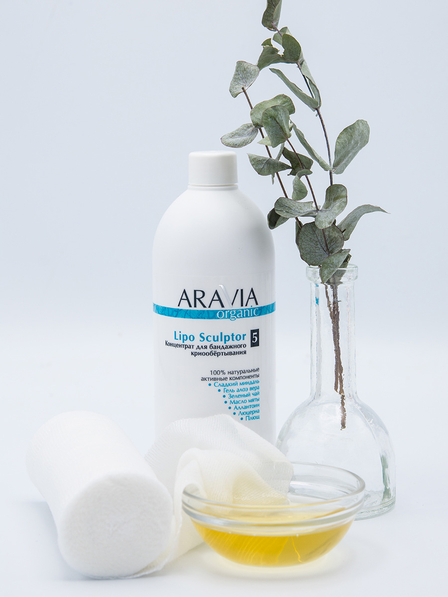 Аравия Профессионал Organic Концентрат для бандажного криообертывания Lipo Sculptor, 500 мл (Aravia Professional, Уход за телом) фото 4