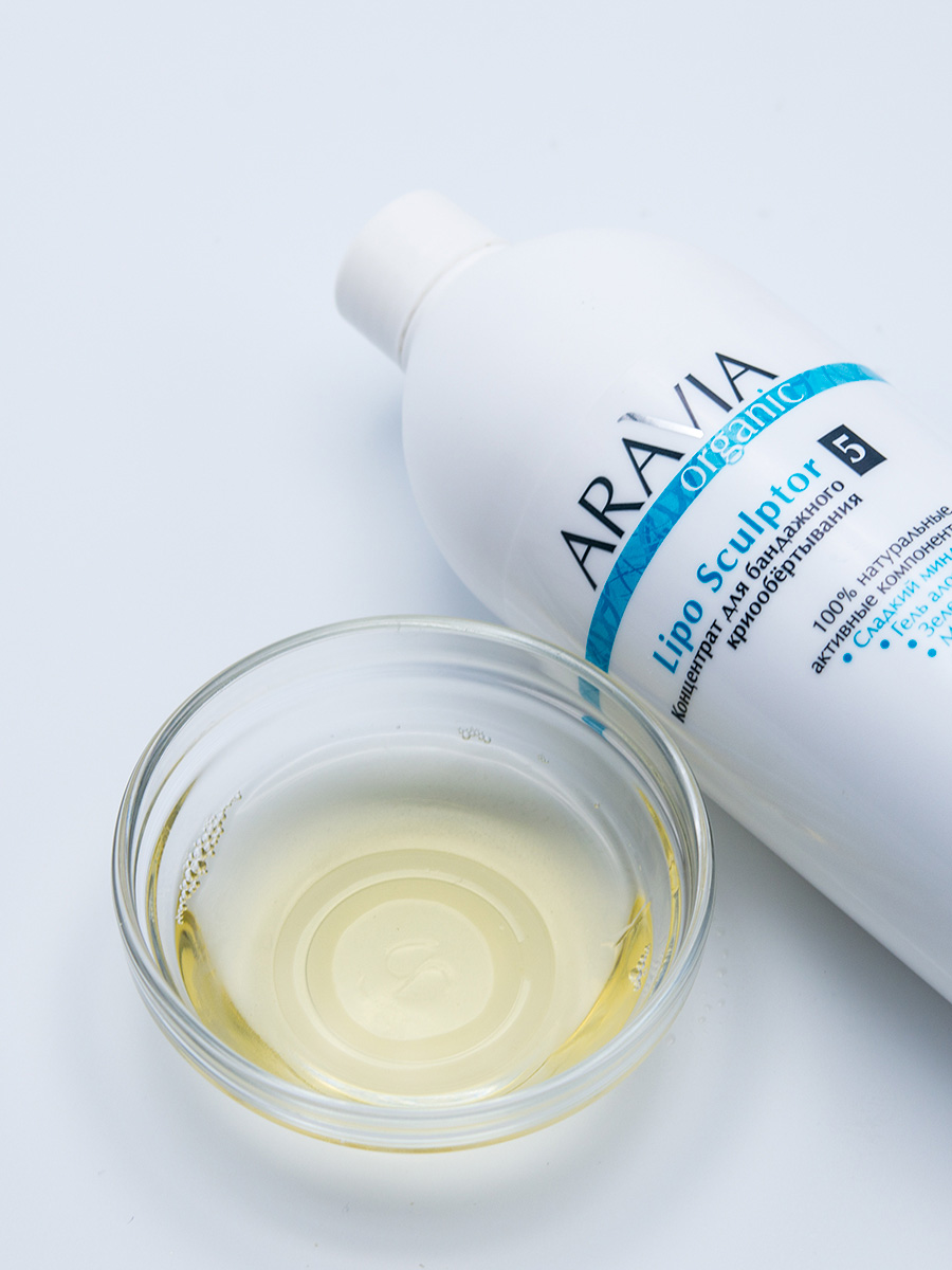 Аравия Профессионал Organic Концентрат для бандажного криообертывания Lipo Sculptor, 500 мл (Aravia Professional, Уход за телом) фото 3