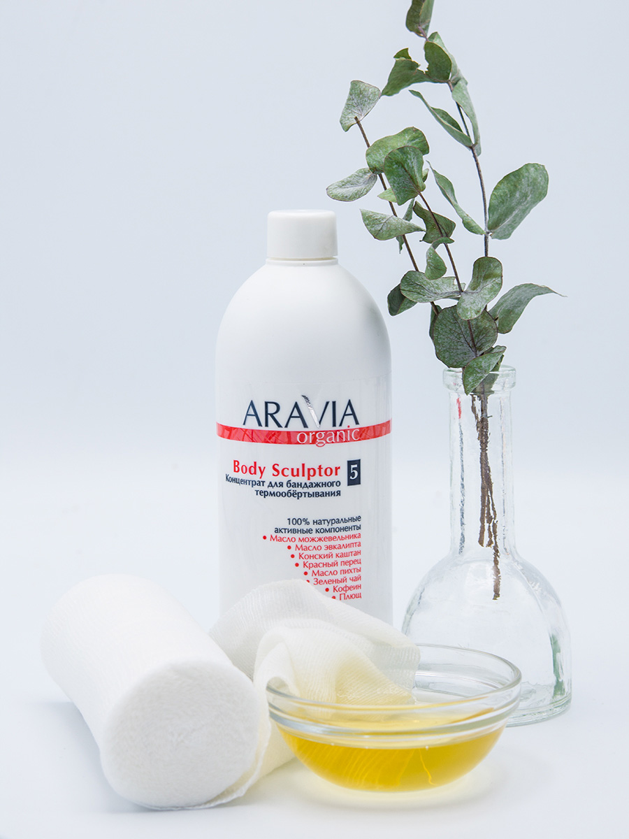 Аравия Профессионал Organic Концентрат для бандажного термообертывания Body Sculptor, 500 мл (Aravia Professional, Уход за телом) фото 4