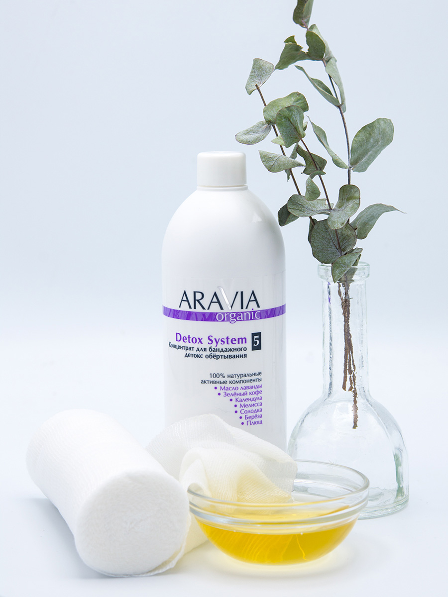 Аравия Профессионал Organic Концентрат для бандажного детокс обёртывания Detox System, 500 мл (Aravia Professional, Уход за телом) Аравия Профессионал Organic Концентрат для бандажного детокс обёртывания Detox System, 500 мл (Aravia Professional, Уход за телом) фото 4
