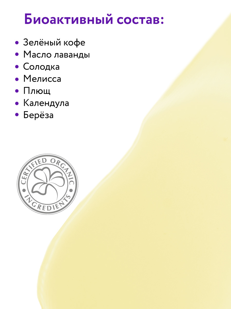 Аравия Профессионал Organic Концентрат для бандажного детокс обёртывания Detox System, 500 мл (Aravia Professional, Уход за телом) Аравия Профессионал Organic Концентрат для бандажного детокс обёртывания Detox System, 500 мл (Aravia Professional, Уход за телом) фото 2