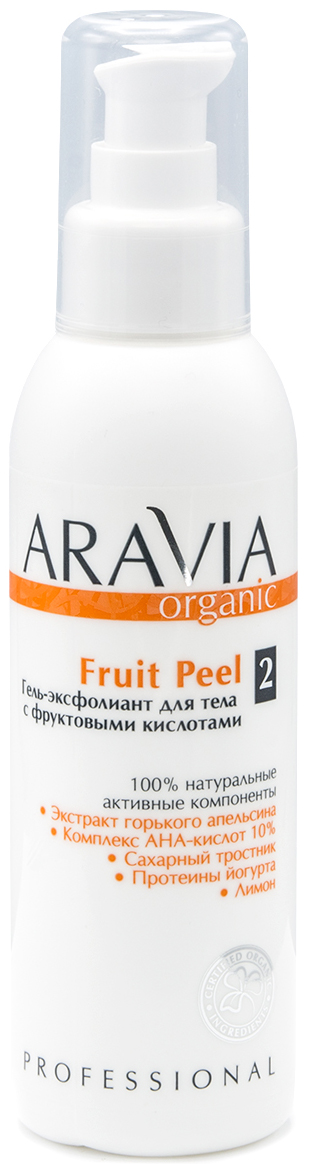 Aravia Professional Гель-эксфолиант для тела с фруктовыми кислотами Fruit Peel, 150 мл (Aravia Professional, Уход за телом) aravia professional набор очищение и укрепление гель эксфолиант 150 мл спрей активатор 150 мл aravia professional уход за волосами