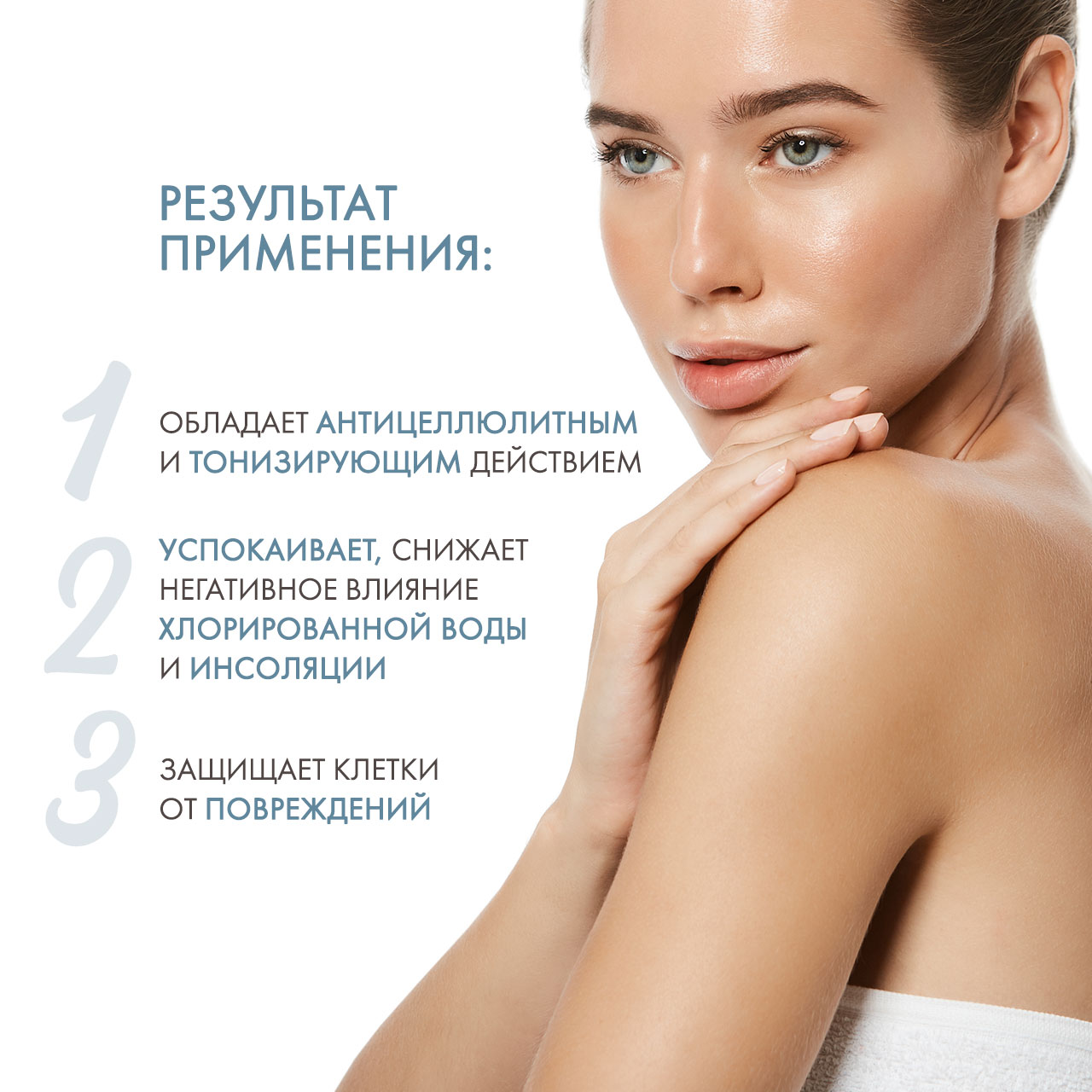 Аравия Профессионал Крем для тела увлажняющий лифтинговый Pink Grapefruit, 300 мл (Aravia Professional, Уход за телом) Аравия Профессионал Крем для тела увлажняющий лифтинговый Pink Grapefruit, 300 мл (Aravia Professional, Уход за телом) фото 2