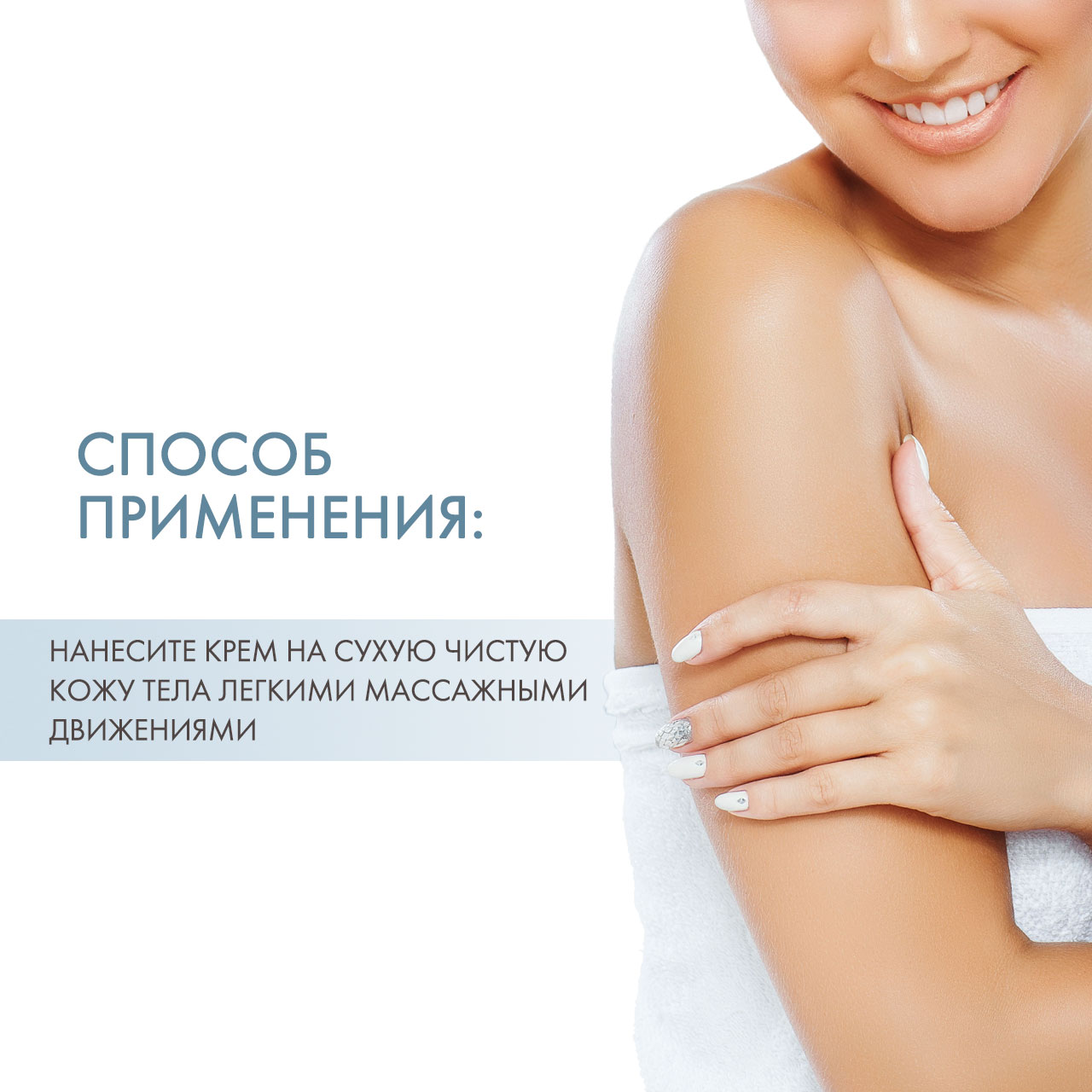 Аравия Профессионал Крем для тела увлажняющий лифтинговый Pink Grapefruit, 300 мл (Aravia Professional, Уход за телом) Аравия Профессионал Крем для тела увлажняющий лифтинговый Pink Grapefruit, 300 мл (Aravia Professional, Уход за телом) фото 3