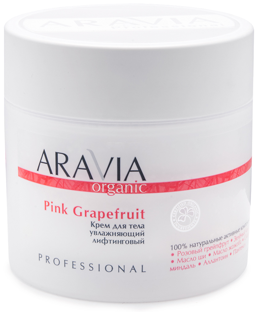 цена Aravia Professional Крем для тела увлажняющий лифтинговый Pink Grapefruit, 300 мл (Aravia Professional, Уход за телом)