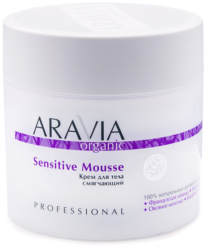 Aravia Professional Organic Крем для тела смягчающий Sensitive Mousse, 300 мл (Aravia Professional, Уход за телом) aravia professional крем для тела питательный цветочный spring flowers 300 мл aravia professional уход за телом