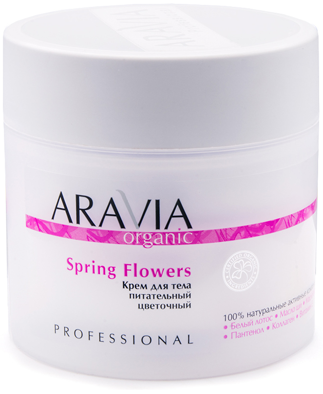 Аравия Профессионал Крем для тела питательный цветочный Spring Flowers, 300 мл (Aravia Professional, Уход за телом) фото 0