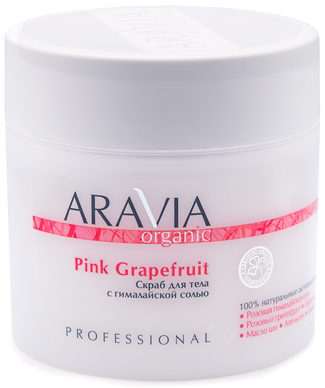 Aravia Professional Organic Скраб для тела с гималайской солью Pink Grapefruit, 300 мл (Aravia Professional, Уход за телом) sheamoisture расслабляющий крем для тела с розовой гималайской солью 227 г 8 унций