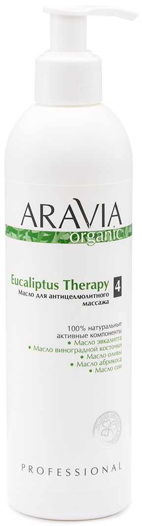 Aravia Professional Organic Масло для антицеллюлитного массажа Eucaliptus Therapy, 300 мл (Aravia Professional, Уход за телом) aravia organic eucaliptus therapy масло для антицеллюлитного массажа 300 мл