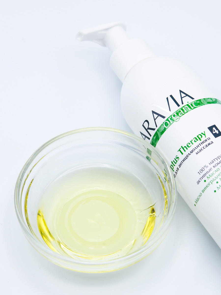 Аравия Профессионал Organic Масло для антицеллюлитного массажа Eucaliptus Therapy, 300 мл (Aravia Professional, Уход за телом) фото 3