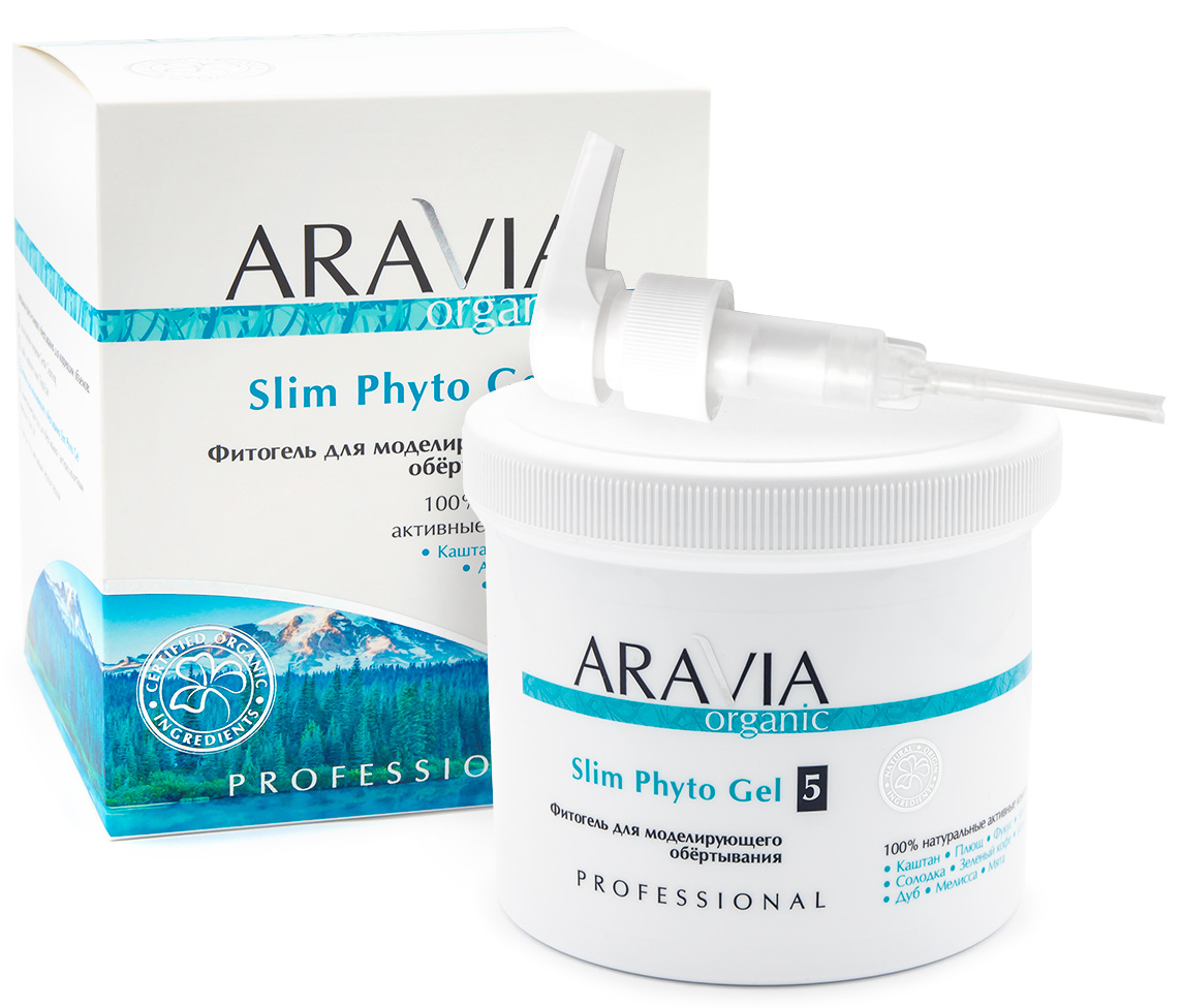 Аравия Профессионал Фитогель для моделирующего обёртывания Slim Phyto Gel, 550 мл (Aravia Professional, Уход за телом) фото 3