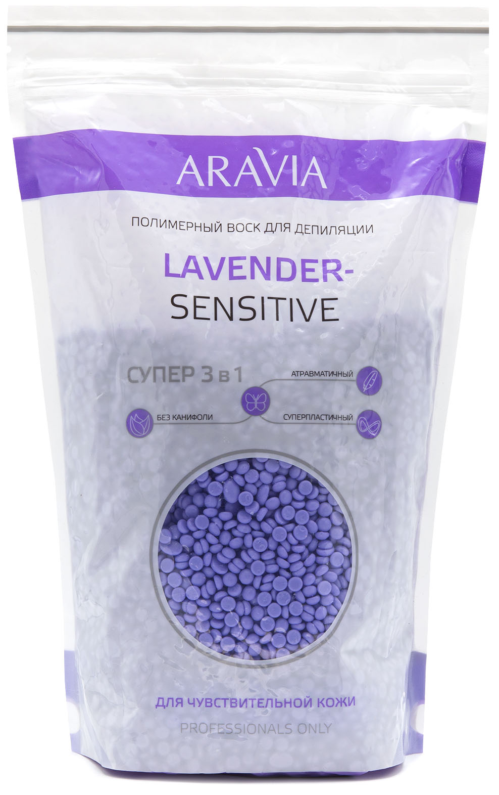 Аравия Профессионал Aravia Professional Полимерный воск для депиляции Lavender-sensitive, 1000 г (Aravia Professional, Spa Депиляция) фото 0