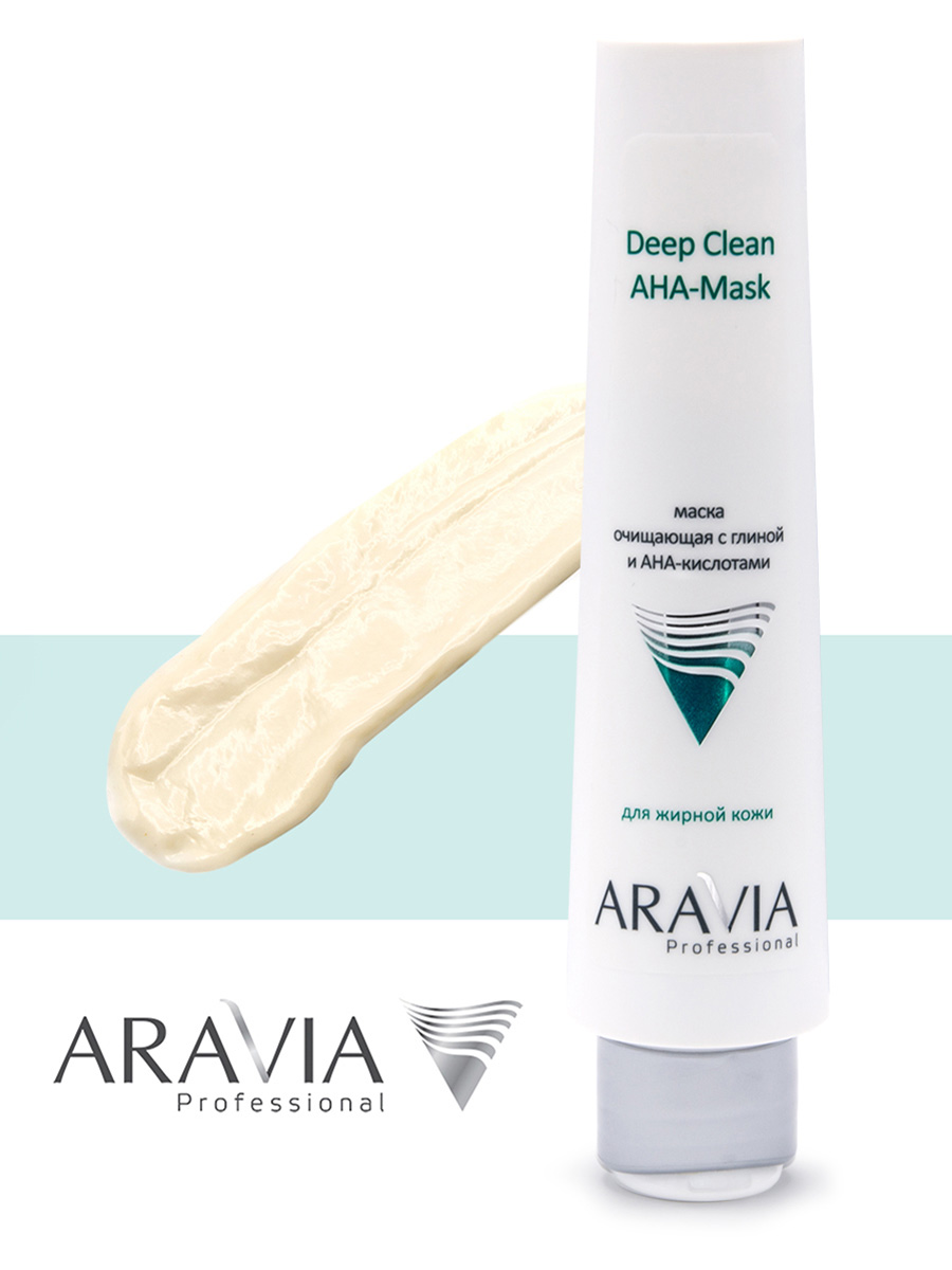 Аравия Профессионал Маска очищающая с глиной и AHA-кислотами для лица Deep Clean AHA-Mask, 100 мл (Aravia Professional, Уход за лицом) фото 4