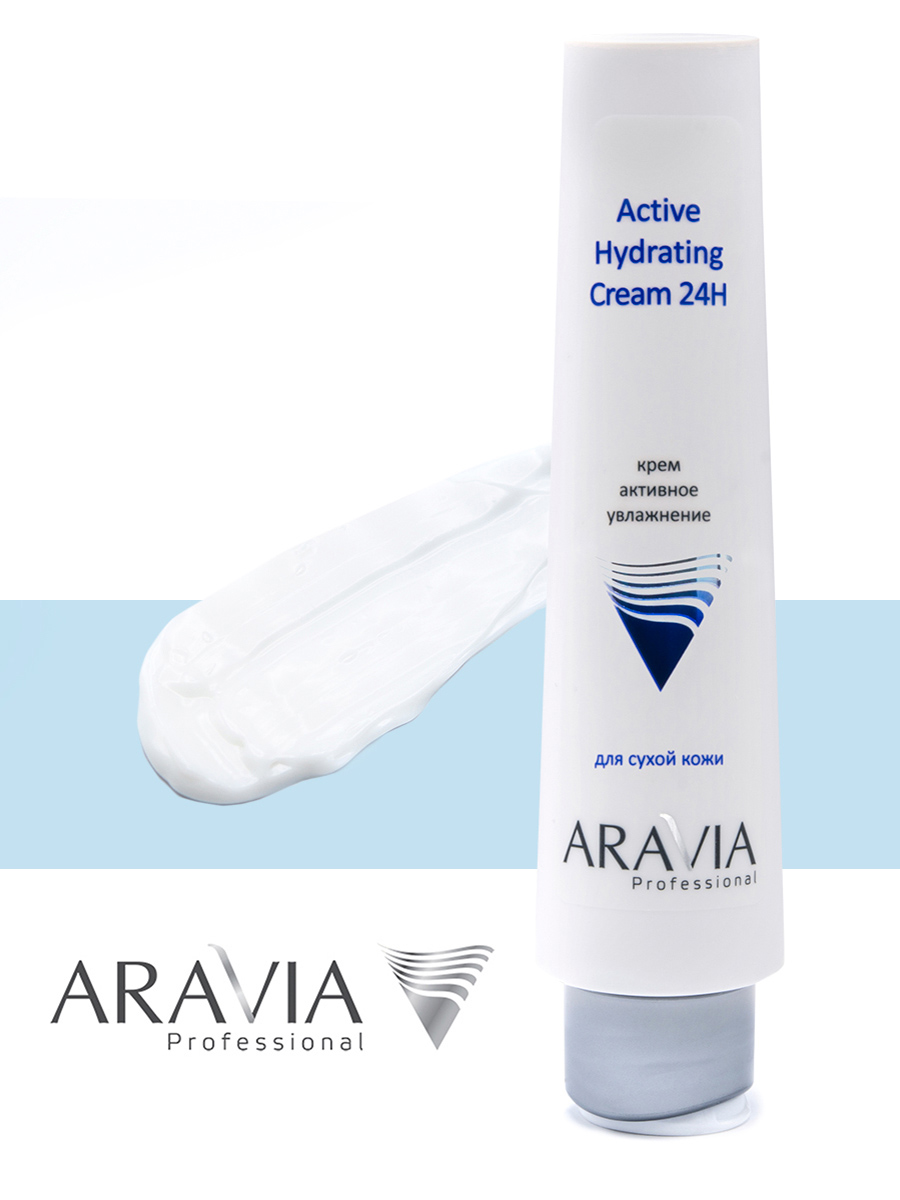Аравия Профессионал Крем для лица активное увлажнение Active Hydrating Cream 24H, 100 мл (Aravia Professional, Уход за лицом) фото 4