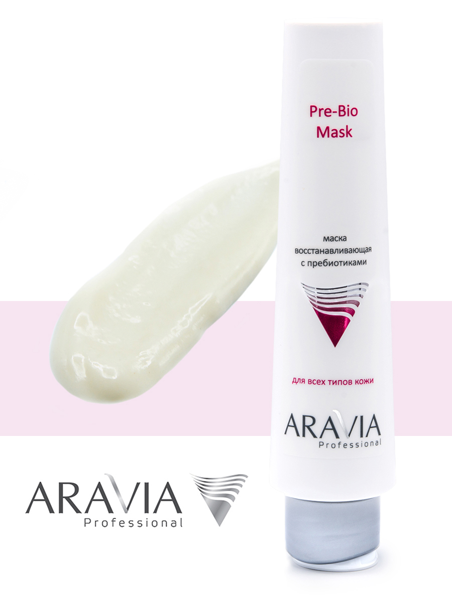 Аравия Профессионал Маска восстанавливающая с пребиотиками Pre-Bio Mask, 100 мл (Aravia Professional, Уход за лицом) фото 4