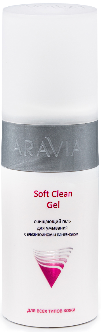 Аравия Профессионал Очищающий гель для умывания Soft Clean Gel, 150 мл (Aravia Professional, Уход за лицом) фото 0