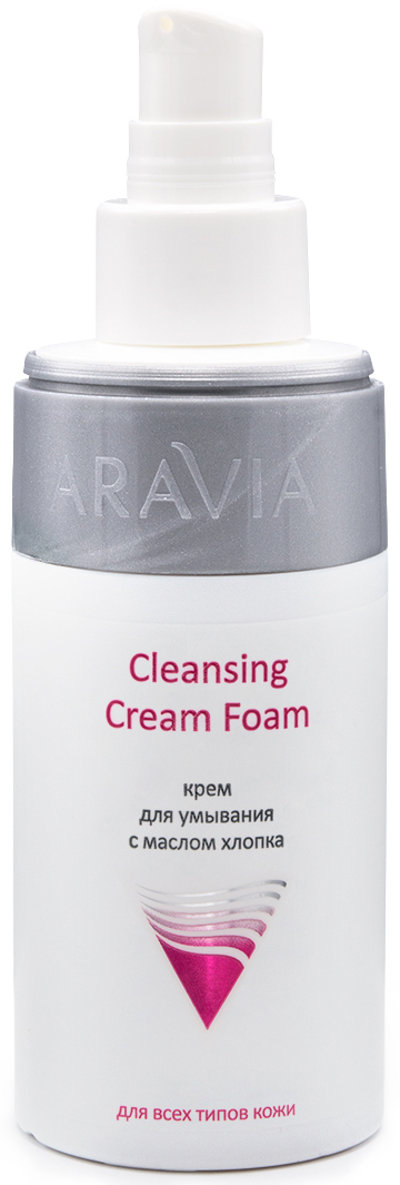 Аравия Профессионал Крем для умывания с маслом хлопка Cleansing Cream Foam, 150 мл (Aravia Professional, Уход за лицом) фото 1