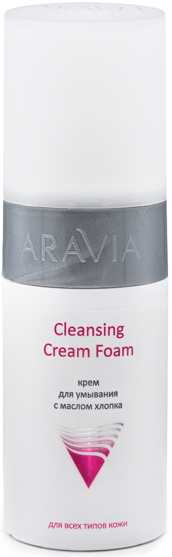 Aravia Professional Крем для умывания с маслом хлопка Cleansing Cream Foam, 150 мл (Aravia Professional, Уход за лицом)