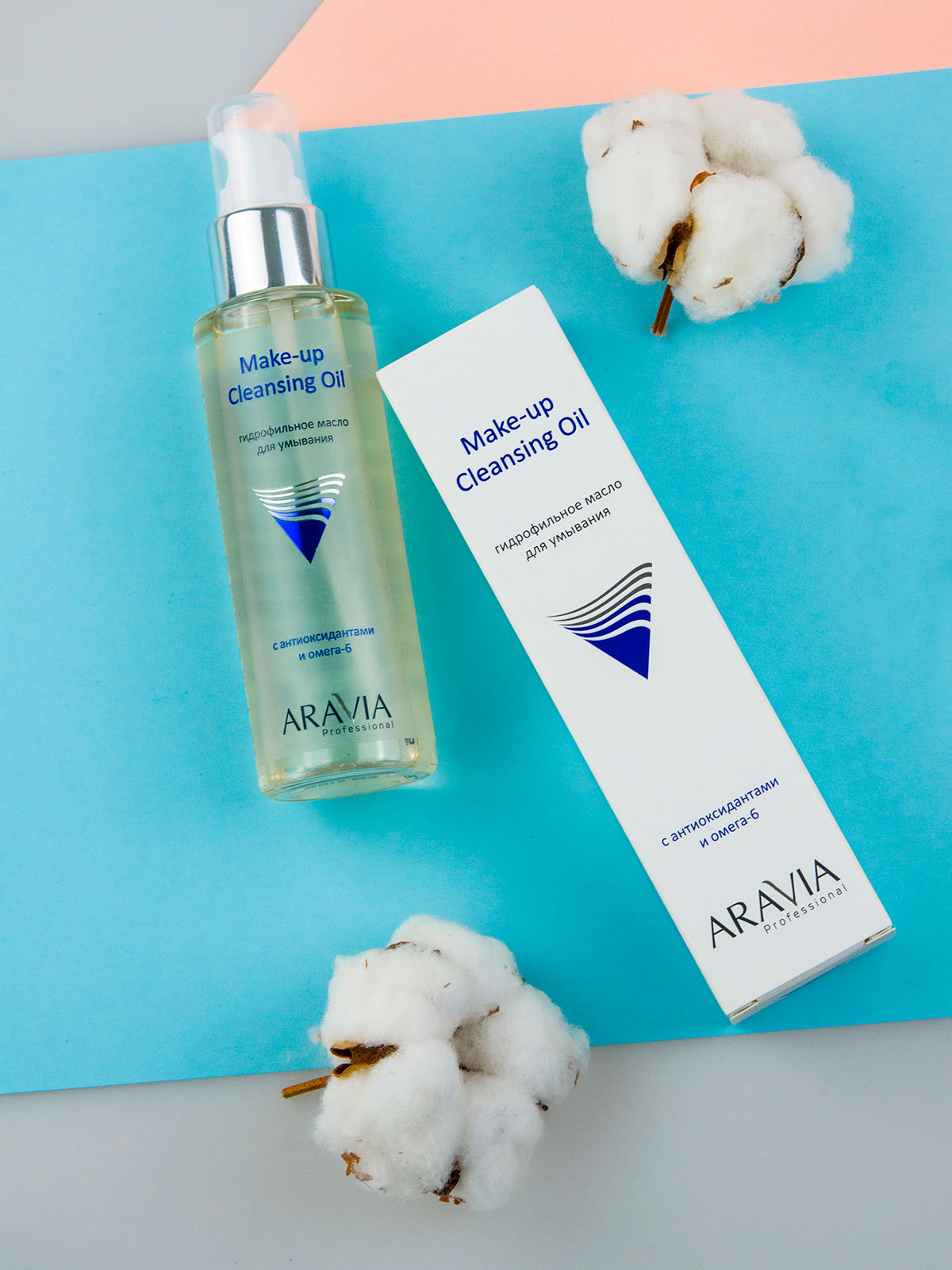 Аравия Профессионал Гидрофильное масло для умывания Make-Up Cleansing Oil с антиоксидантами и омега-6, 110 мл (Aravia Professional, Уход за лицом) Аравия Профессионал Гидрофильное масло для умывания Make-Up Cleansing Oil с антиоксидантами и омега-6, 110 мл (Aravia Professional, Уход за лицом) фото 5