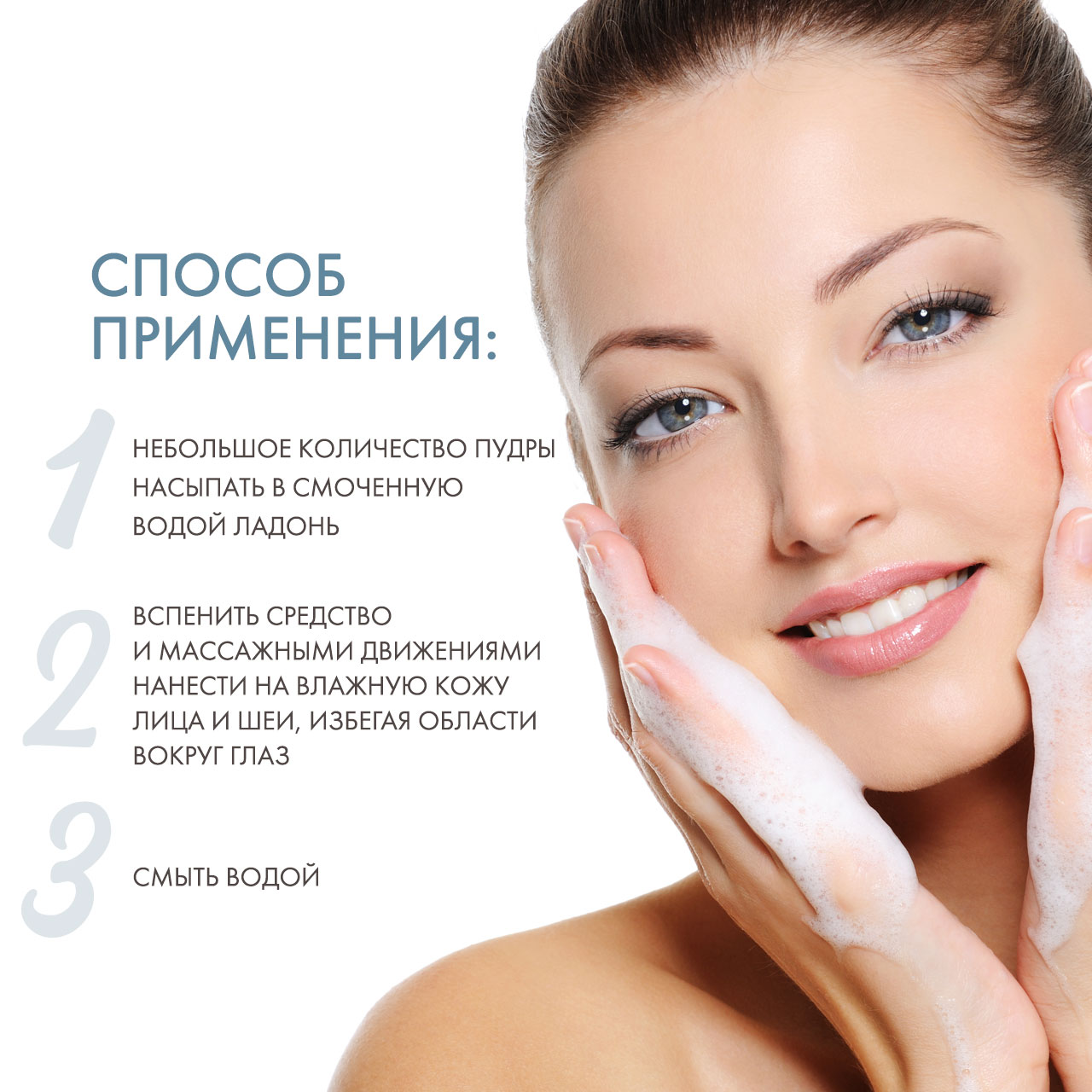 Аравия Профессионал Энзимная пудра для умывания с азелаиновой кислотой Stop-Acne Enzyme Powder, 150 мл (Aravia Professional, Уход за лицом) Аравия Профессионал Энзимная пудра для умывания с азелаиновой кислотой Stop-Acne Enzyme Powder, 150 мл (Aravia Professional, Уход за лицом) фото 3