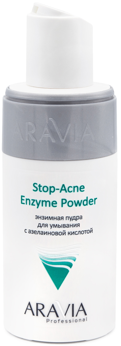 Аравия Профессионал Энзимная пудра для умывания с азелаиновой кислотой Stop-Acne Enzyme Powder, 150 мл (Aravia Professional, Уход за лицом) Аравия Профессионал Энзимная пудра для умывания с азелаиновой кислотой Stop-Acne Enzyme Powder, 150 мл (Aravia Professional, Уход за лицом) фото 6