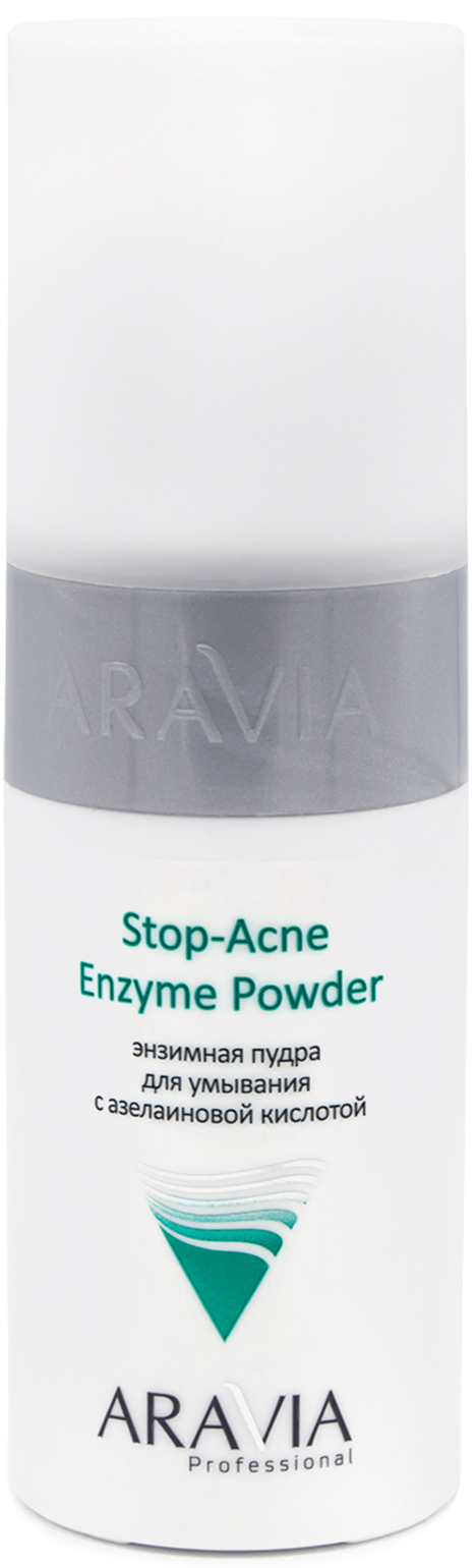 Aravia Professional Энзимная пудра для умывания с азелаиновой кислотой Stop-Acne Enzyme Powder, 150 мл (Aravia Professional, Уход за лицом) aravia professional регенерирующий пилинг с азелаиновой кислотой regenerating azelaic 150 мл aravia professional уход за лицом