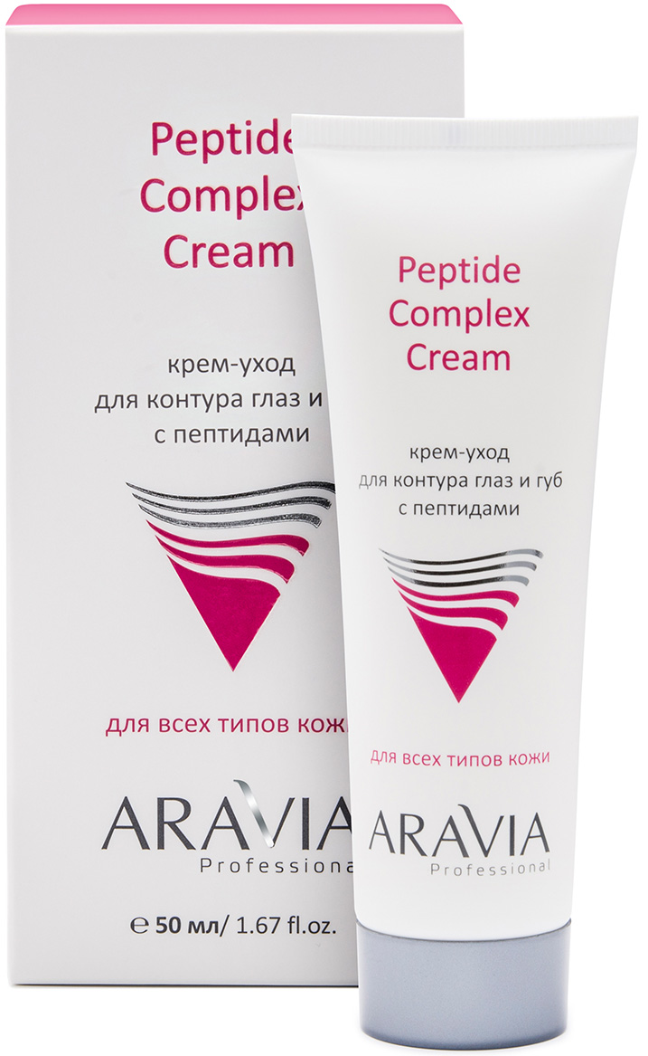 Aravia Professional Крем-уход для контура глаз и губ с пептидами Peptide Complex Cream, 50 мл (Aravia Professional, Уход за лицом)