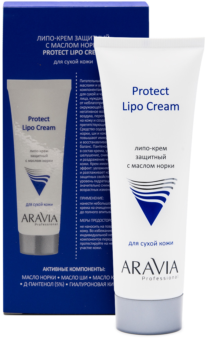 Аравия Профессионал Липо-крем защитный с маслом норки Protect Lipo Cream, 50 мл (Aravia Professional, Уход за лицом) фото 1