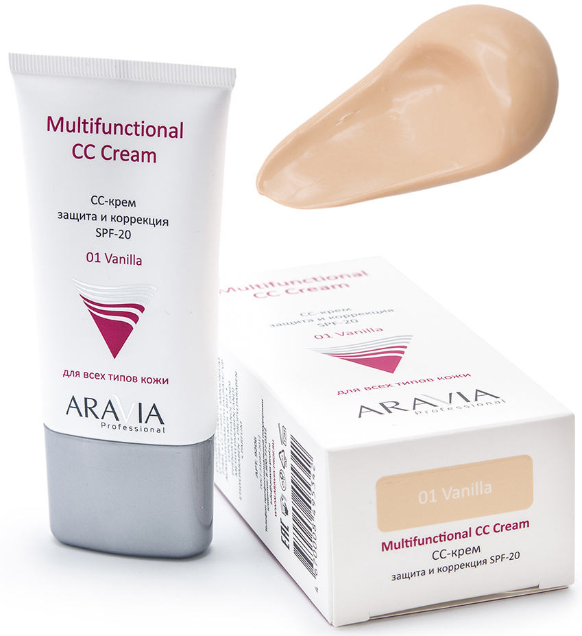 Аравия Профессионал СС-крем защитный SPF-20 Multifunctional CC Cream Vanilla 01, 50 мл (Aravia Professional, Уход за лицом) фото 3