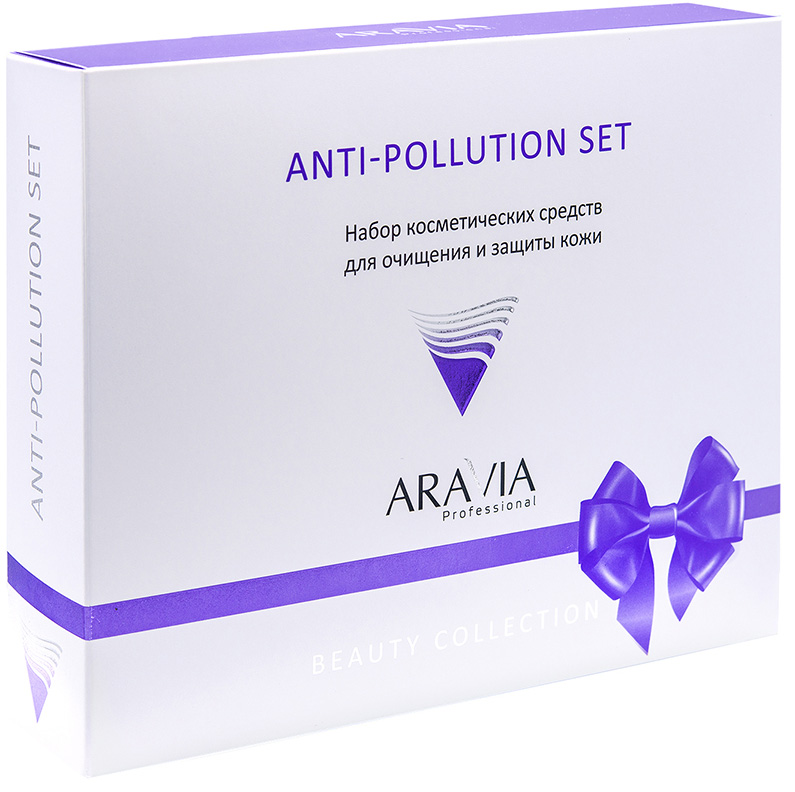 Аравия Профессионал Набор для очищения и защиты кожи Anti-pollution Set, 3 средства (Aravia Professional, Уход за лицом) фото 0