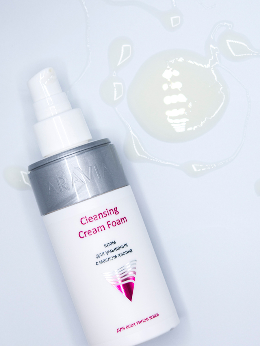 Аравия Профессионал Набор для очищения и защиты кожи Anti-pollution Set, 3 средства (Aravia Professional, Уход за лицом) фото 3