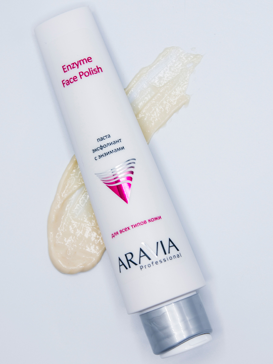 Аравия Профессионал Набор для очищения и защиты кожи Anti-pollution Set, 3 средства (Aravia Professional, Уход за лицом) фото 4