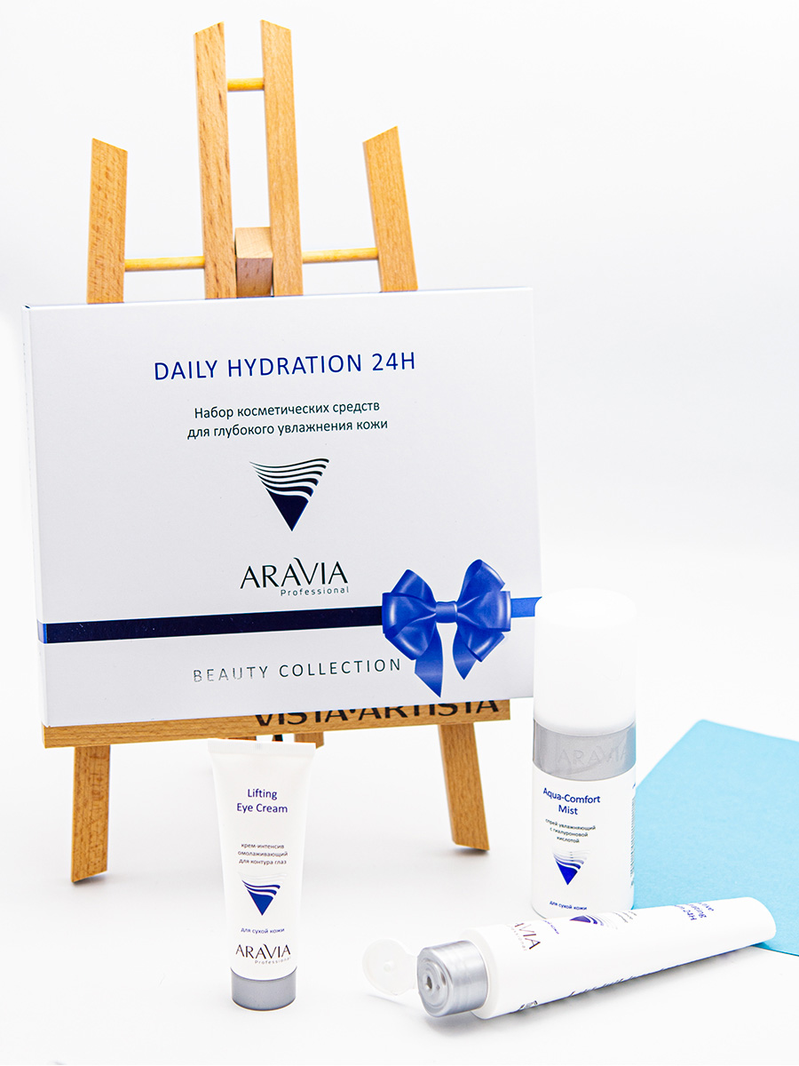 Аравия Профессионал Набор для глубокого увлажнения кожи Daily Hydration 24H, 3 средств (Aravia Professional, Уход за лицом) фото 7