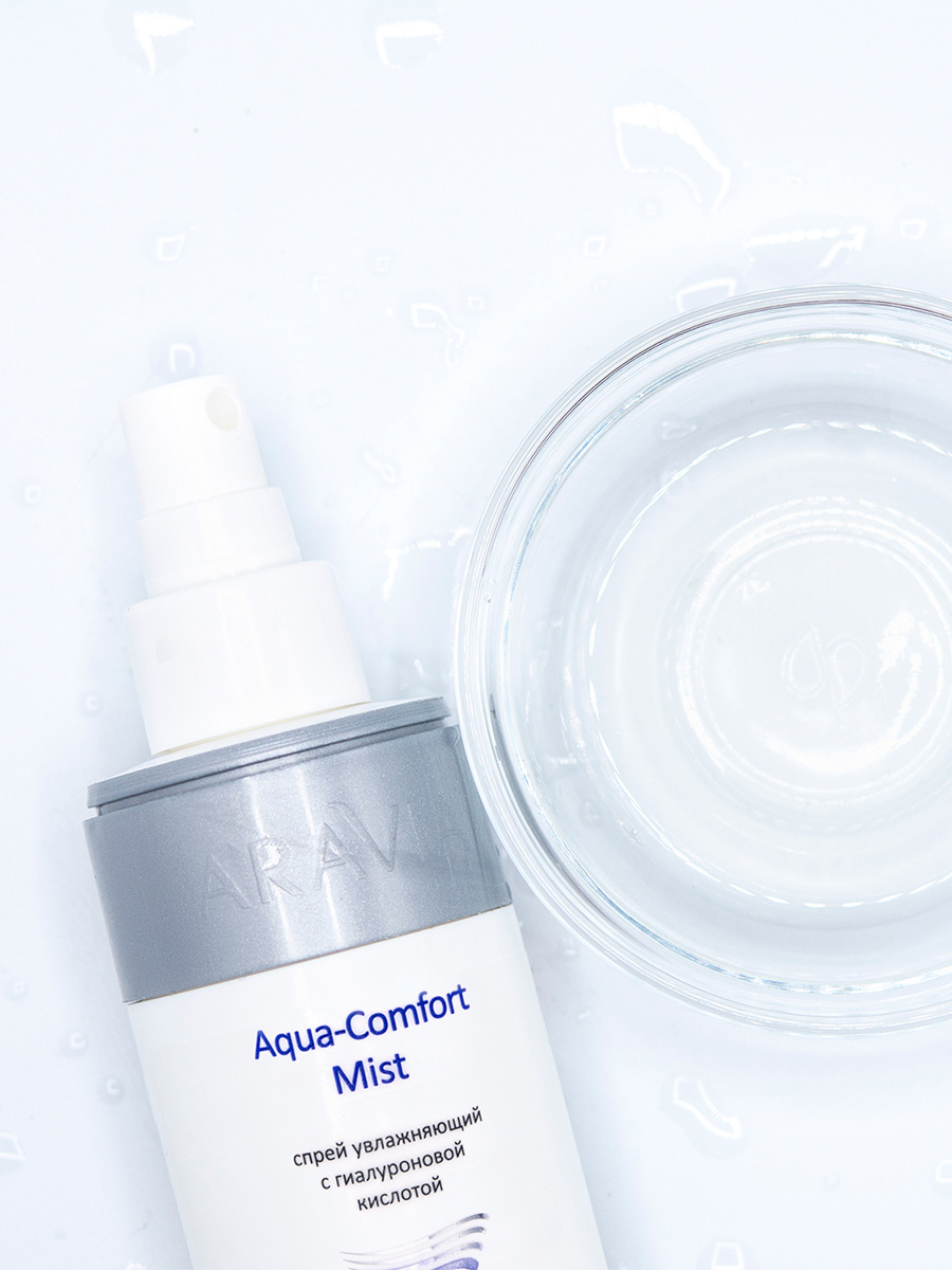 Аравия Профессионал Набор для глубокого увлажнения кожи Daily Hydration 24H, 3 средств (Aravia Professional, Уход за лицом) фото 5