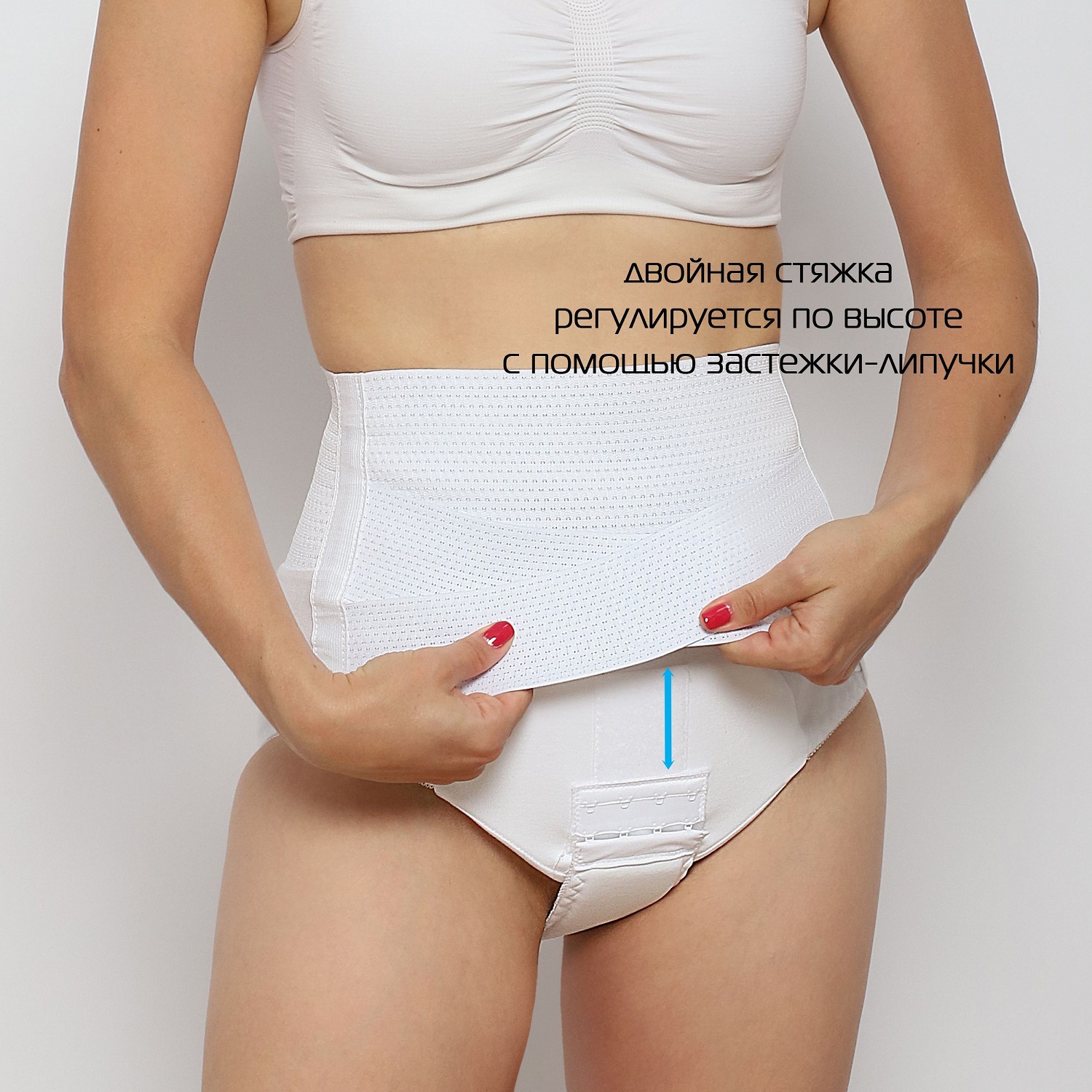  Бандаж при опущении органов малого таза № 6 с усиленным аппликатором в ластовице, белый (Крейт, Бандаж) фото 5