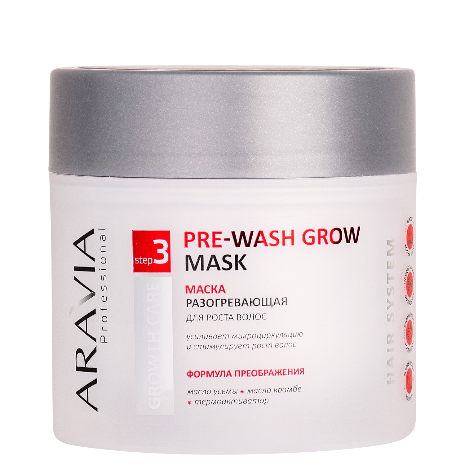 Aravia Professional Маска разогревающая для роста волос Pre-wash Grow Mask, 300 мл (Aravia Professional, Уход за волосами)