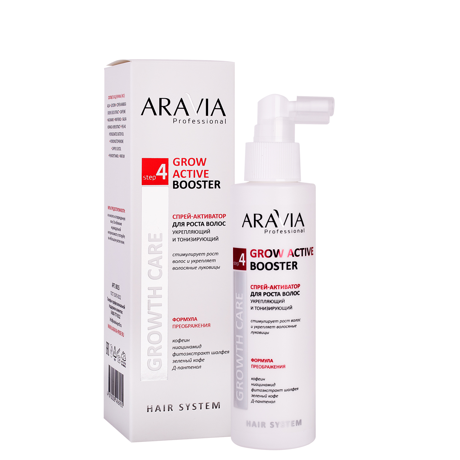 Aravia Professional Спрей-активатор для роста волос укрепляющий и тонизирующий Grow Active Booster, 150 мл (Aravia Professional, Уход за волосами)