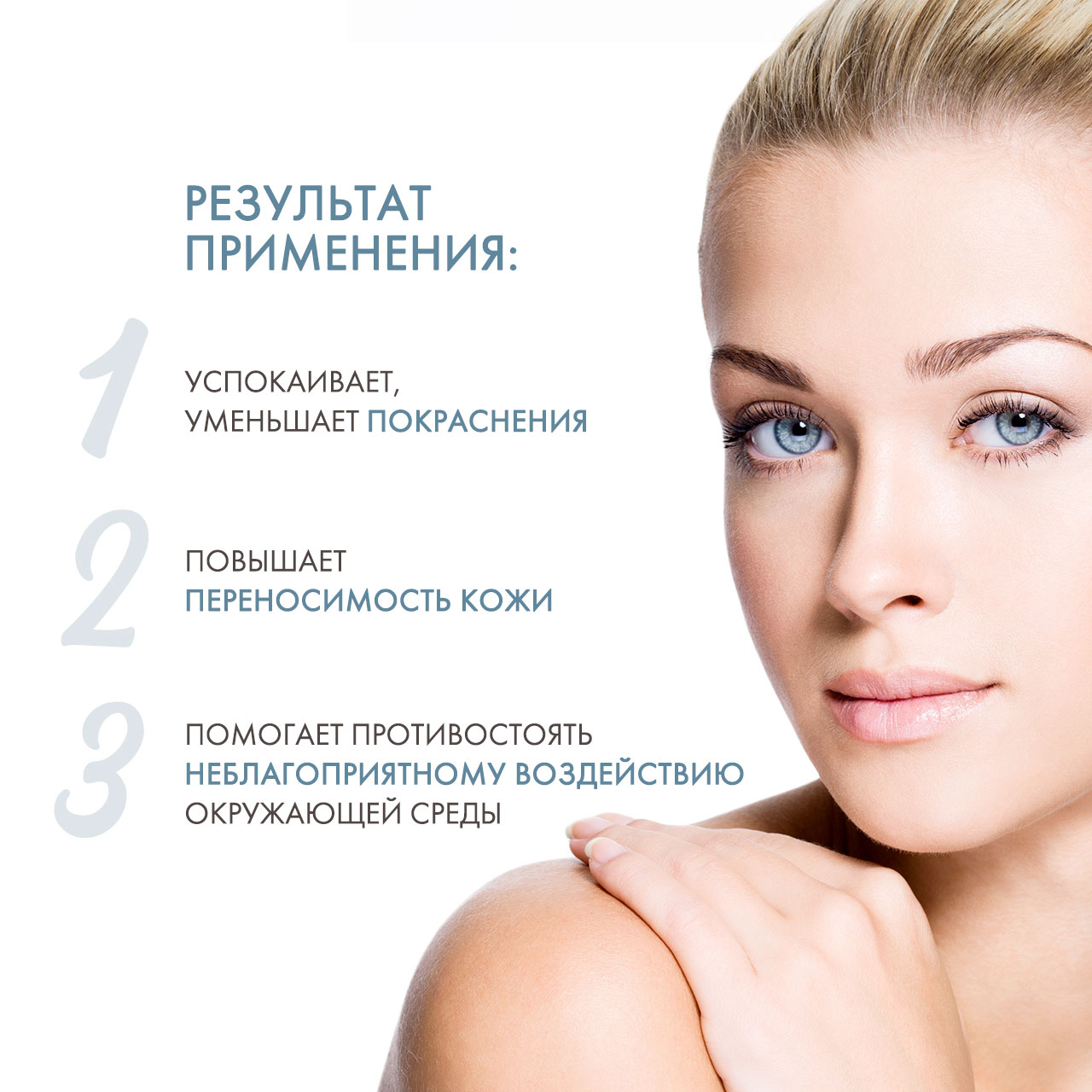 Биодерма Увлажняющий крем для кожи с покраснениями и розацеа AR, 40 мл (Bioderma, Sensibio) фото 3