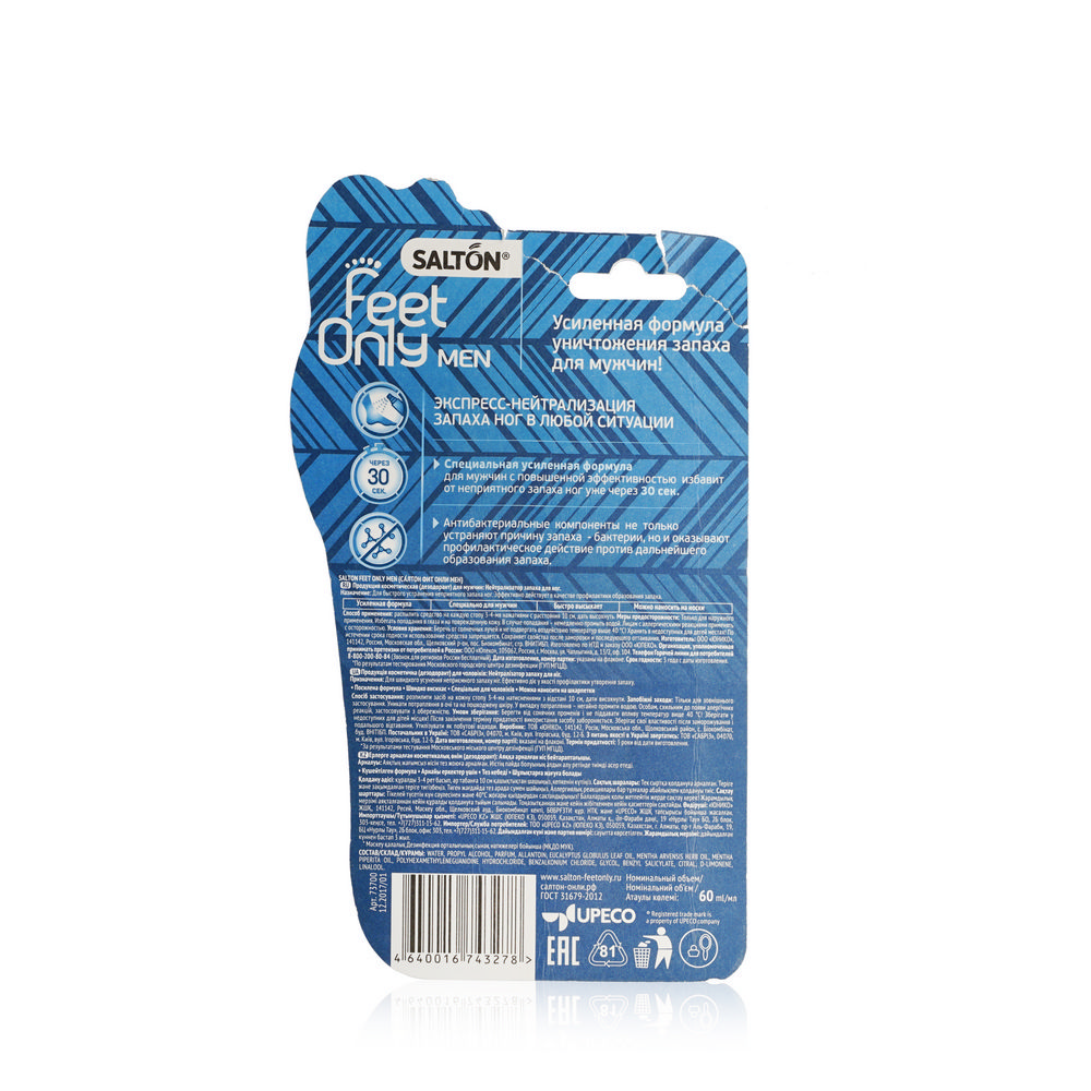 Салтон Для быстрого устранения неприятного запаха ног, 60 мл (Salton, Feet Only) фото 1