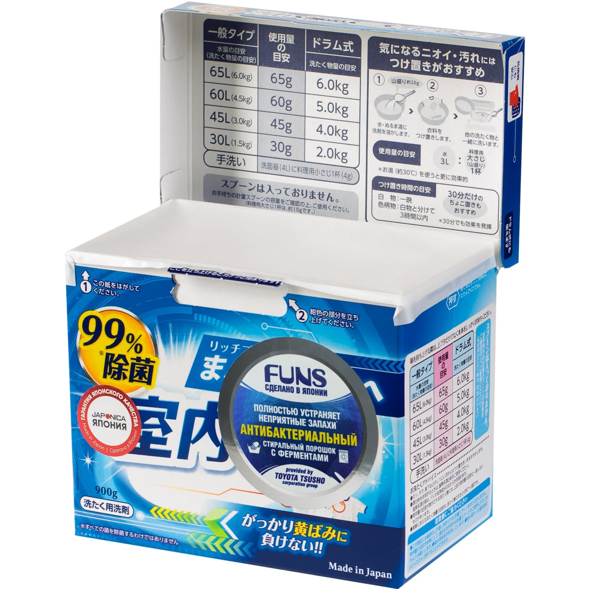 Фанс Стиральный порошок с отбеливателем, для сушки белья в помещении, 900 г (Funs, Для стирки) фото 1