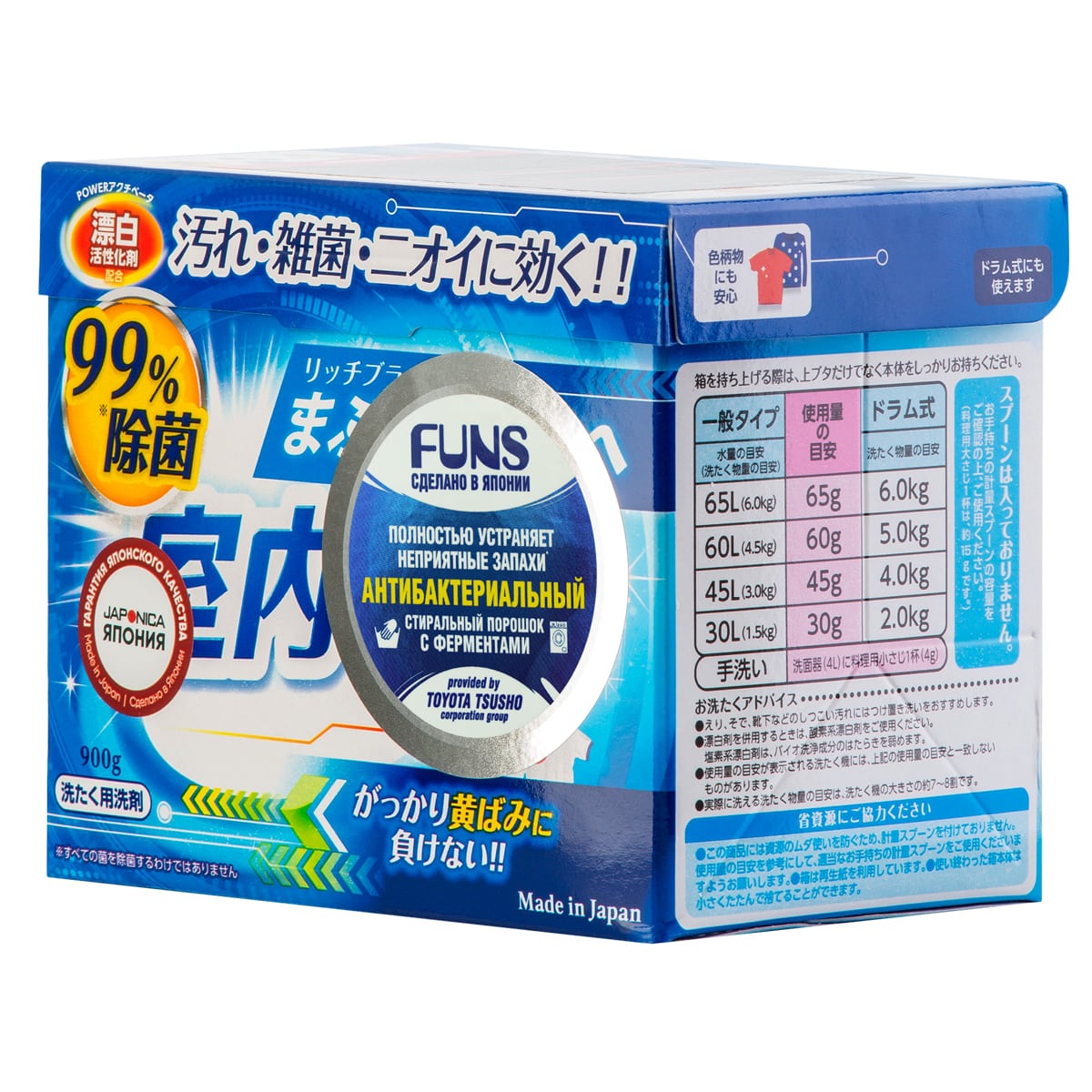 Фанс Стиральный порошок с отбеливателем, для сушки белья в помещении, 900 г (Funs, Для стирки) фото 3