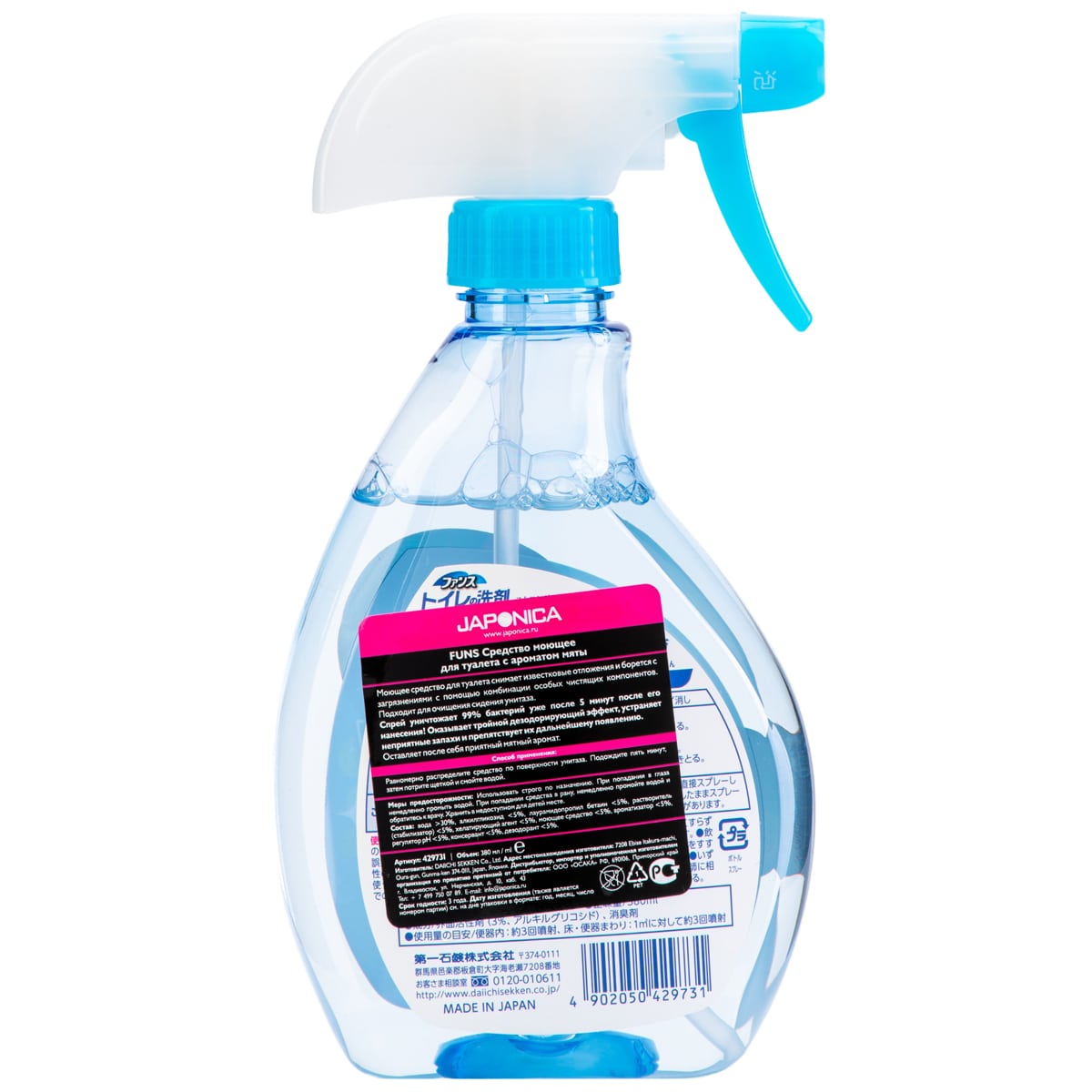 Фанс Спрей чистящий для туалета с ароматом мяты, 380 мл (Funs, Для уборки) фото 2