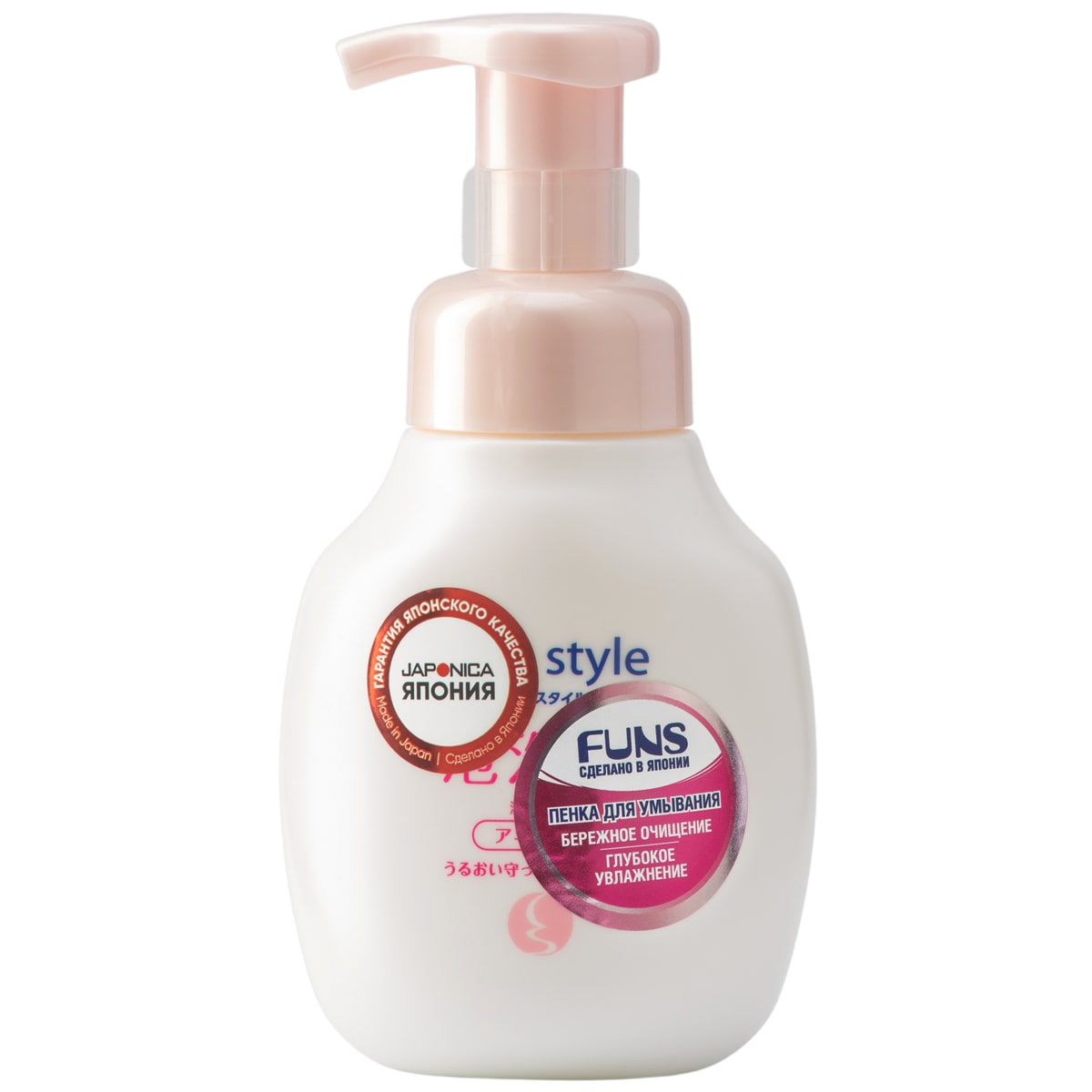 Фанс Пенка для умывания увлажняющая с дозатором Cycle Style, 250 мл (Funs, Для лица) фото 1